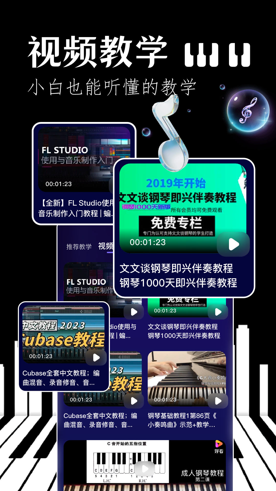 Sky studioapp截图